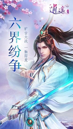 逗小猴开心系列194