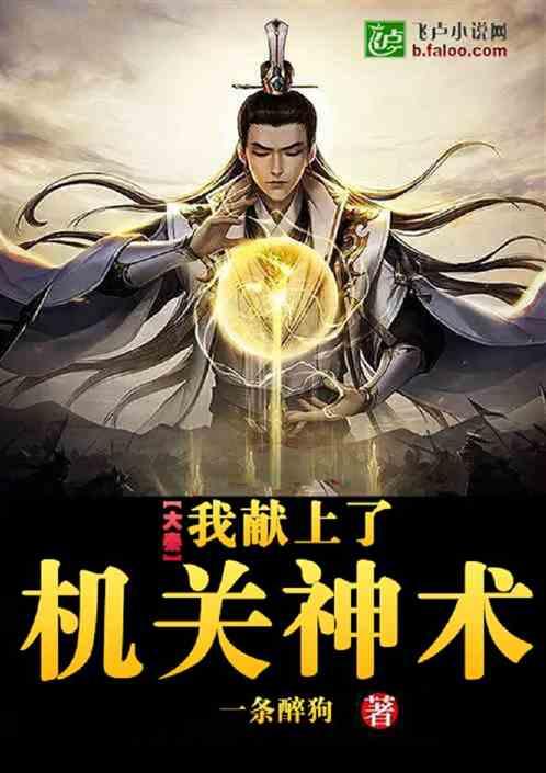 妖精剑士F