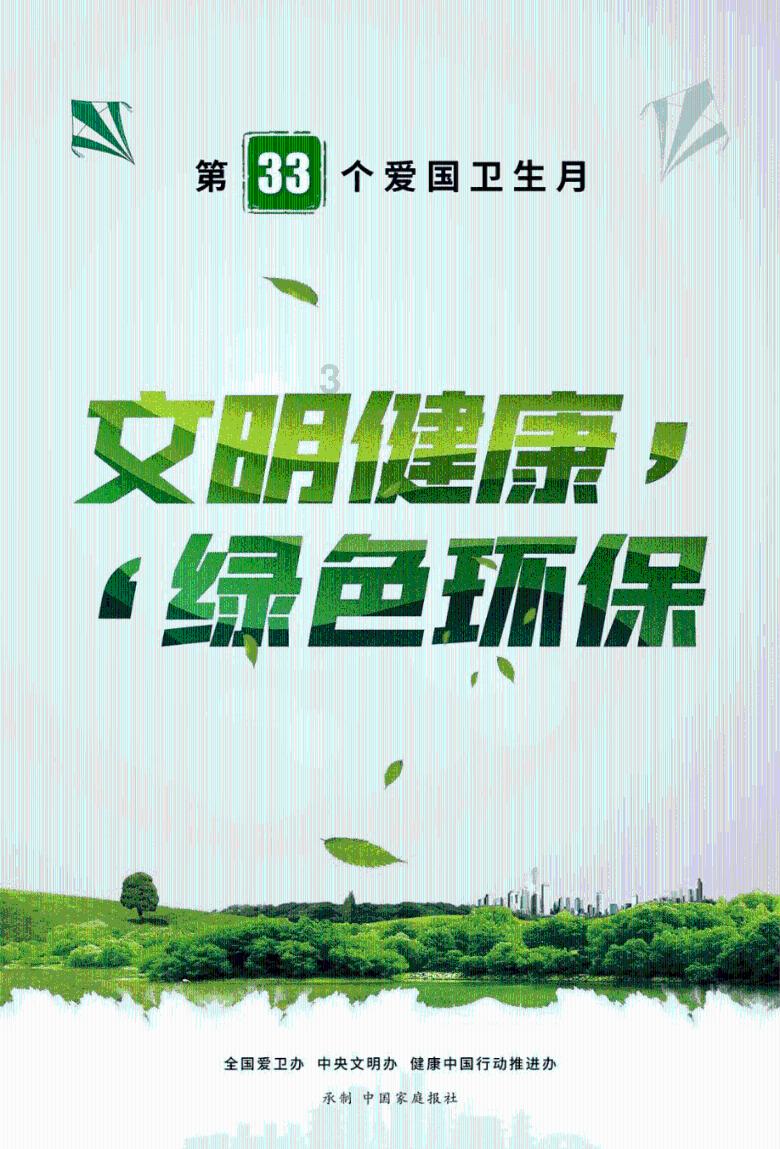 废弃精神病院逃脱