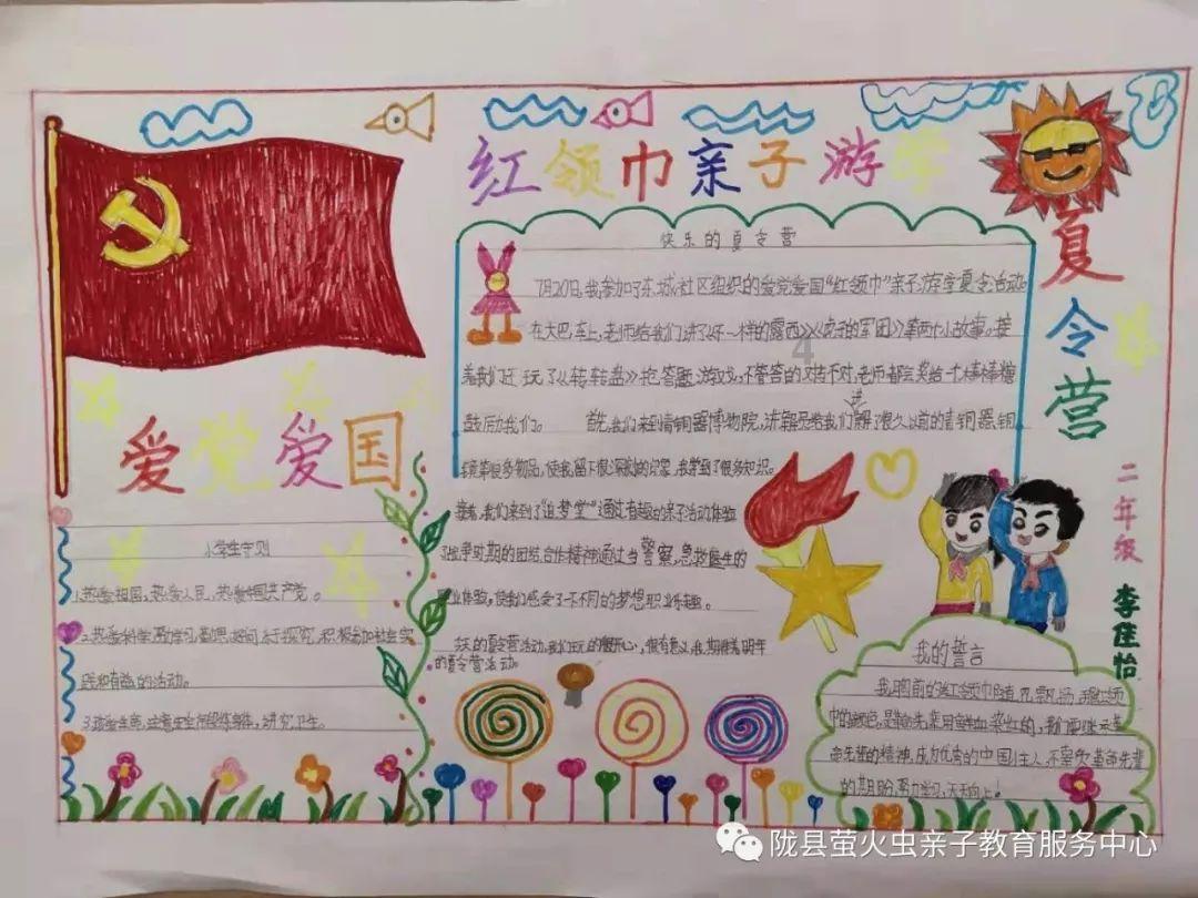 我有拖延症。怎么治？游戏画面