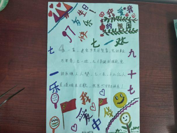玄凤鹦鹉讨厌主人怎么办？游戏画面